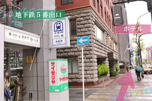 地下鉄四条駅5番出口
