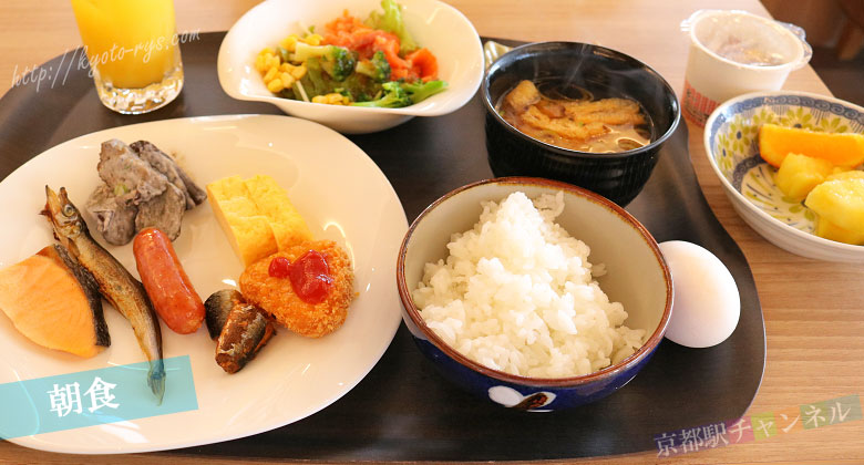 ホテルエミオン京都の朝食