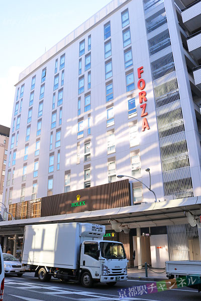 ホテルフォルツァ京都四条河原町の外観