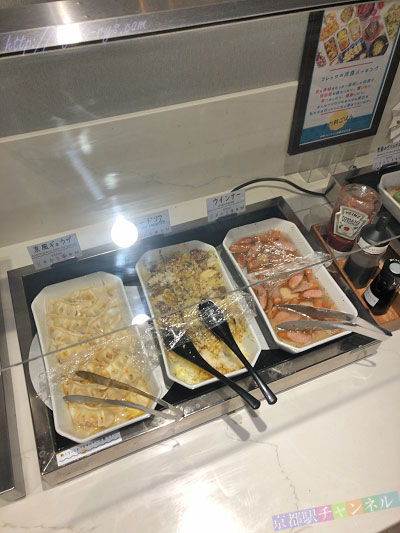 洋食メニュー