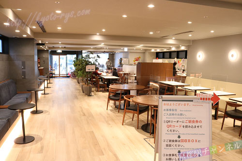 相鉄フレッサイン京都清水五条の綺麗なロビー