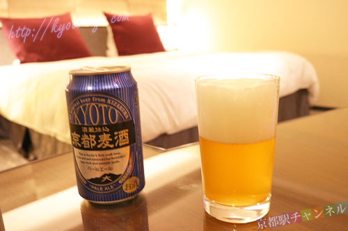 京都の地ビール