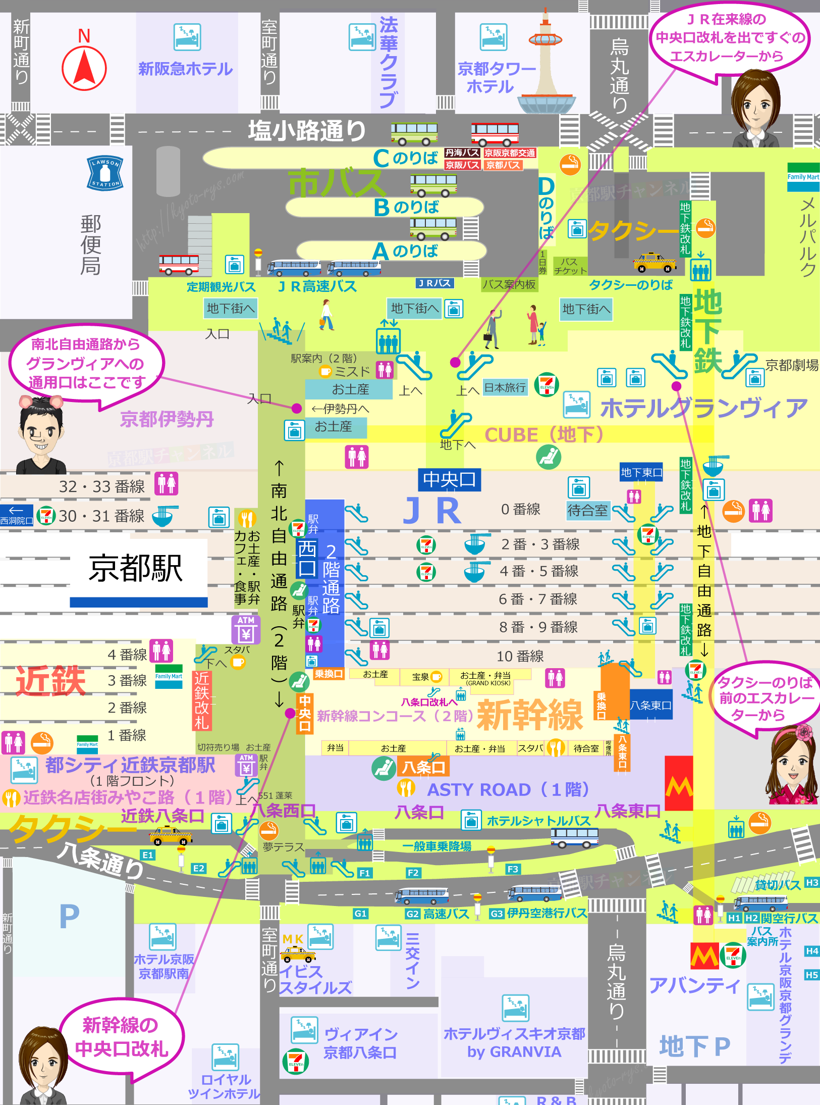 京都駅の構内図とグランヴィアの地図