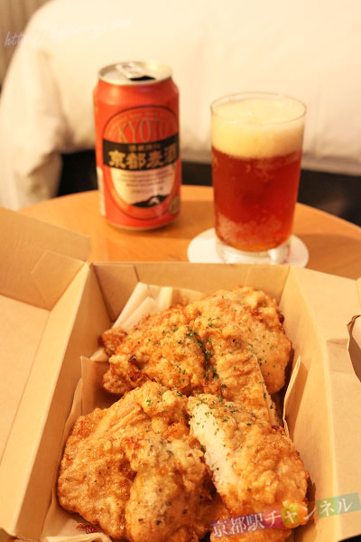 京都の地ビールとフライドチキン