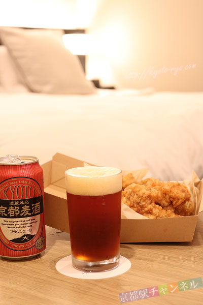 京都の地ビールとフライドチキン