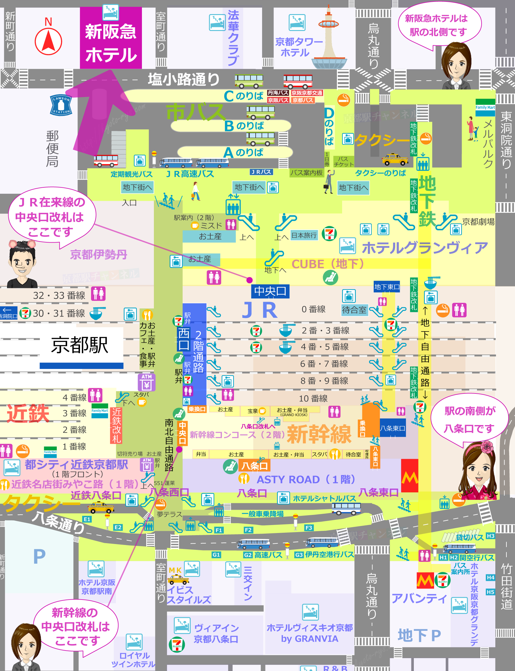 京都駅と京都新阪急ホテルの地図
