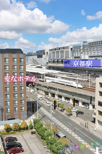 京都駅から変なホテル京都八条口駅前への道