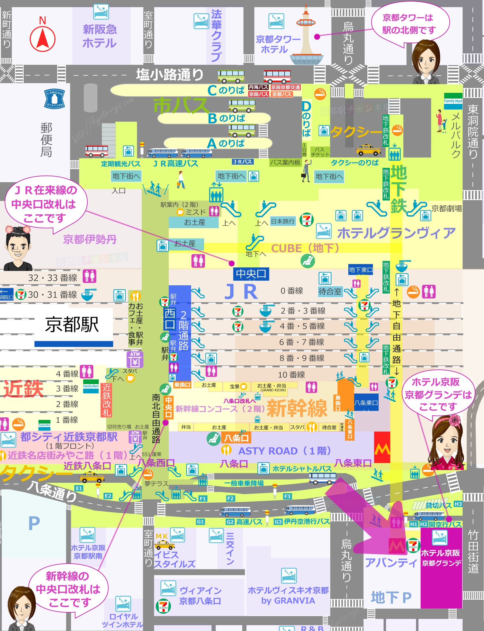 京都駅とホテル京阪京都グランデへのマップ