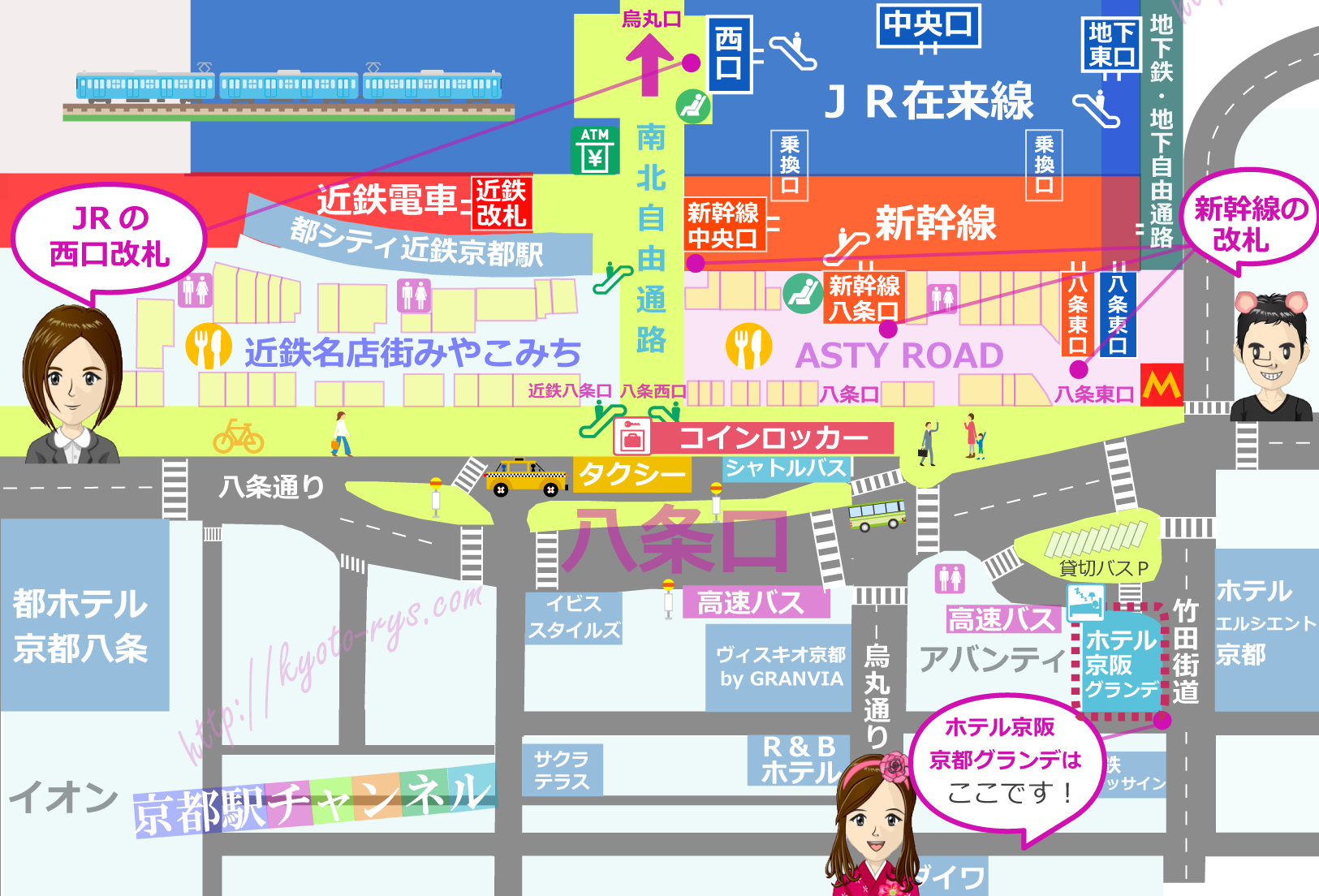 ホテル京阪京都グランデへのアクセスマップ