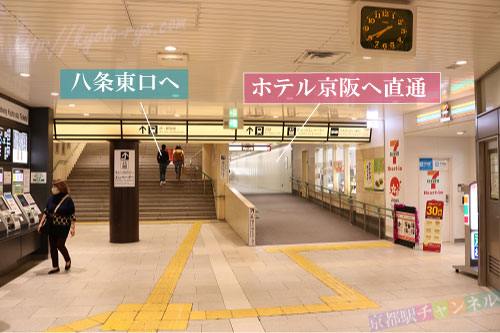 京都駅の地下道