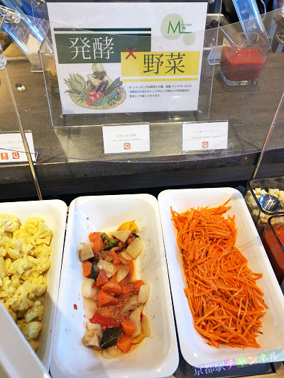 彩り野菜と味噌