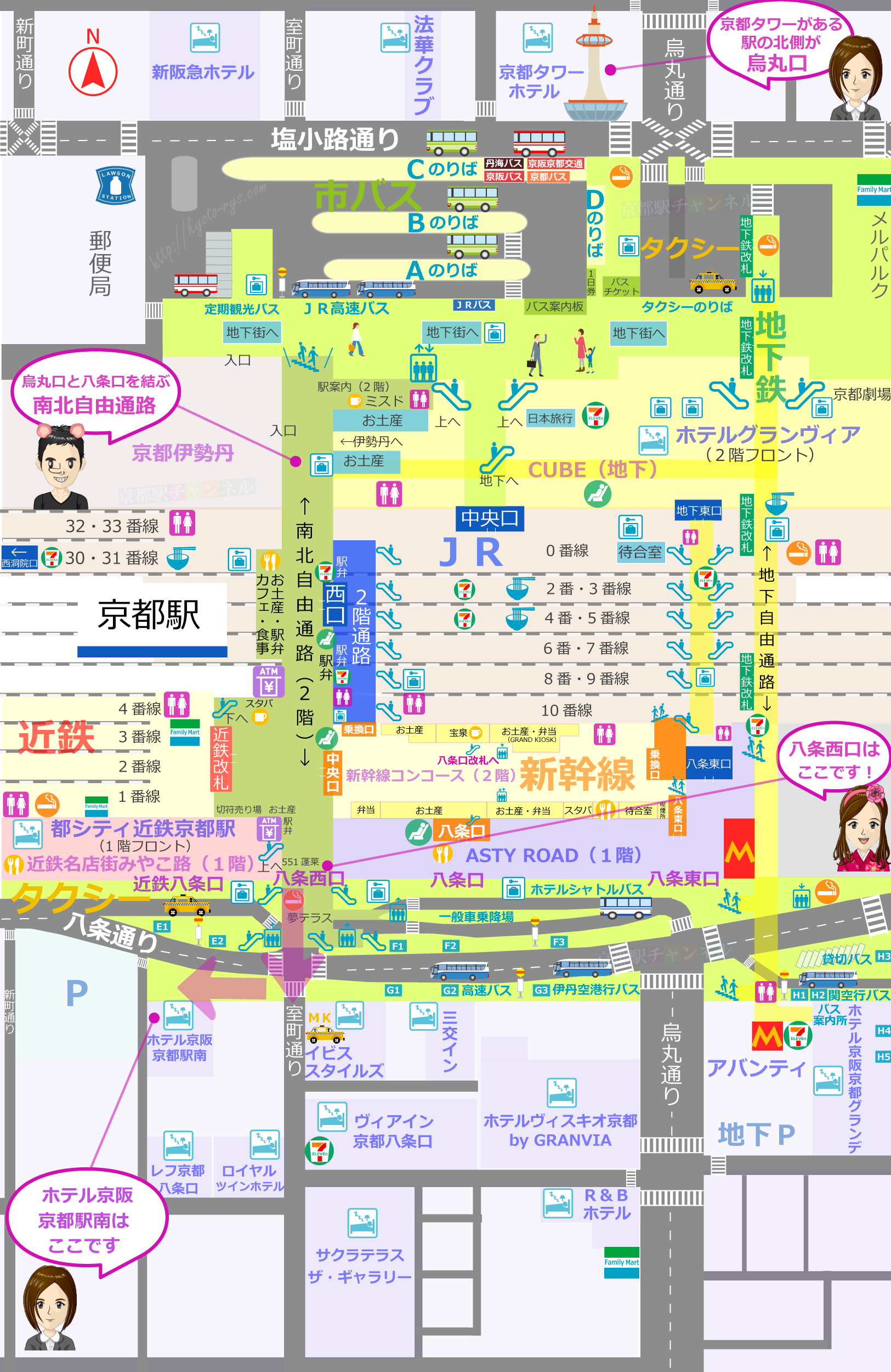 京都駅とホテル京阪京都駅南の地図