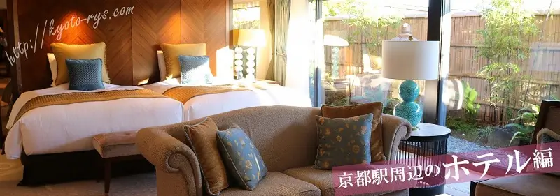 レフ京都八条口のエントランス