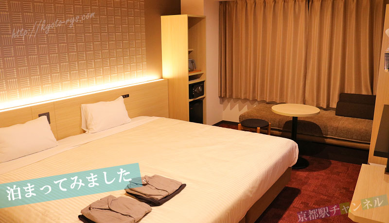 hotel MONday Premium京都駅東九条の客室