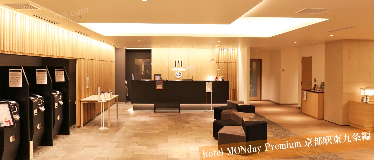 hotel MONday Premium京都駅東九条のフロント