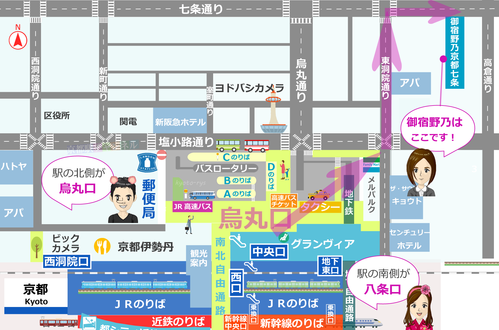 京都駅と御宿野乃 京都七条の地図