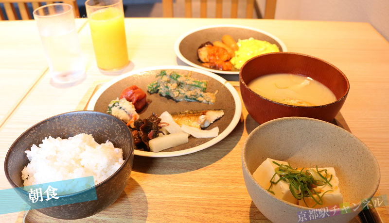 オリエンタルホテル京都六条の朝食