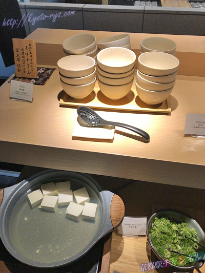京豆腐 服部の湯豆腐