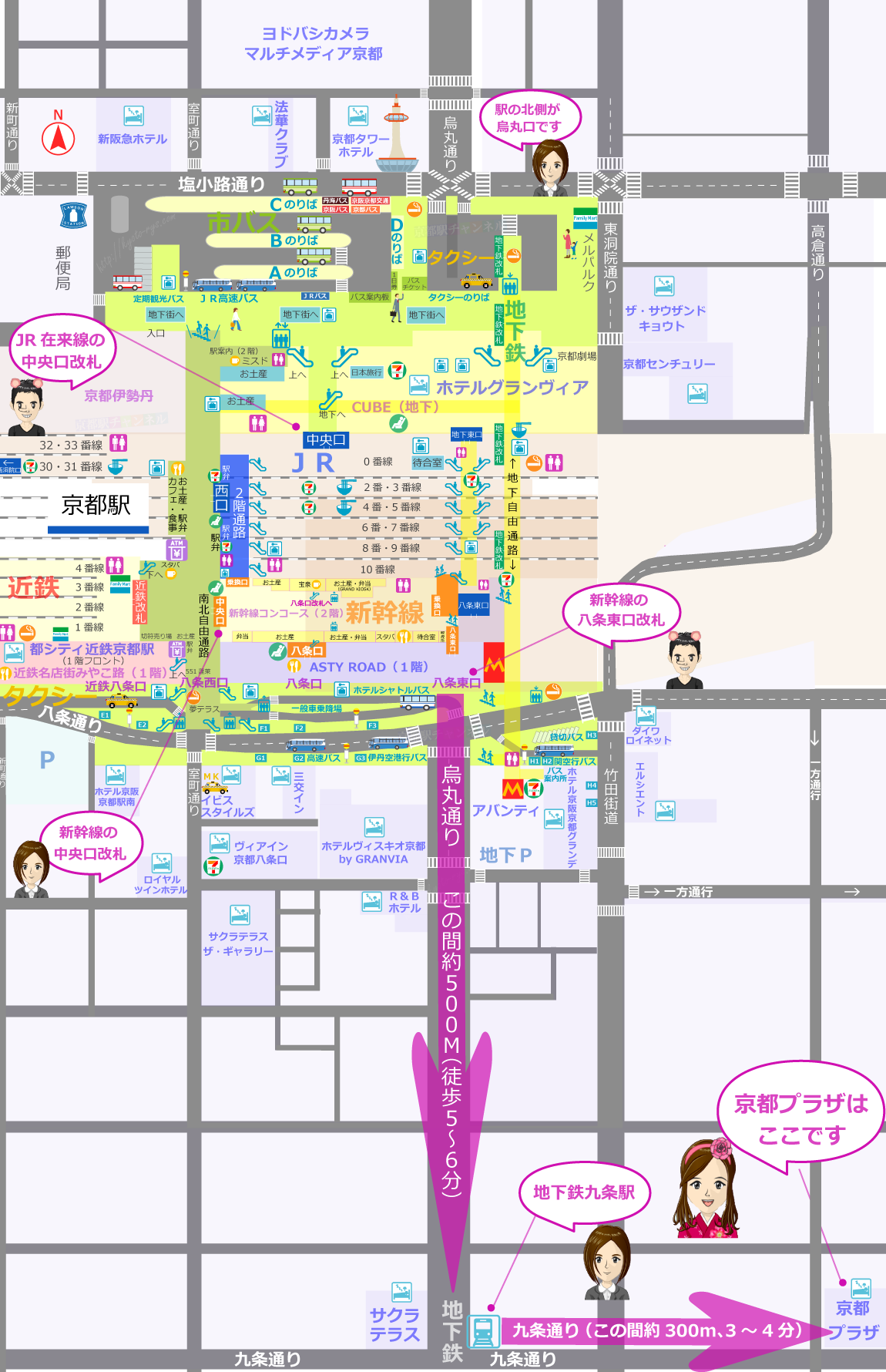 京都駅から京都プラザホテル京都駅南への地図