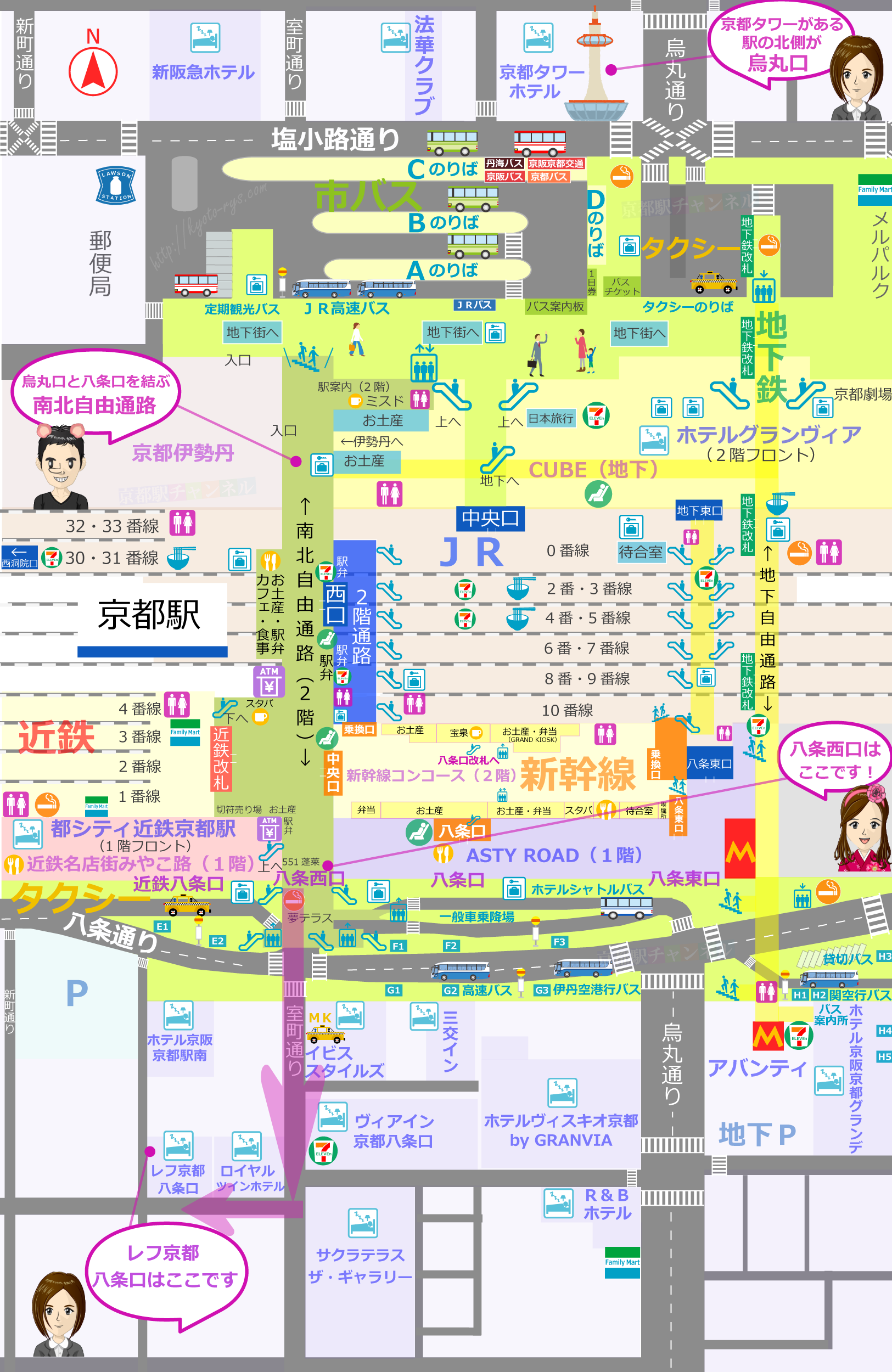 京都駅とレフ京都八条口の地図