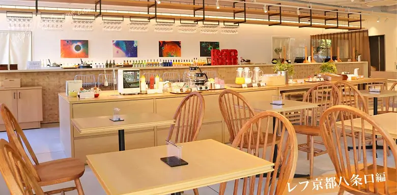 レフ京都八条口のエントランス