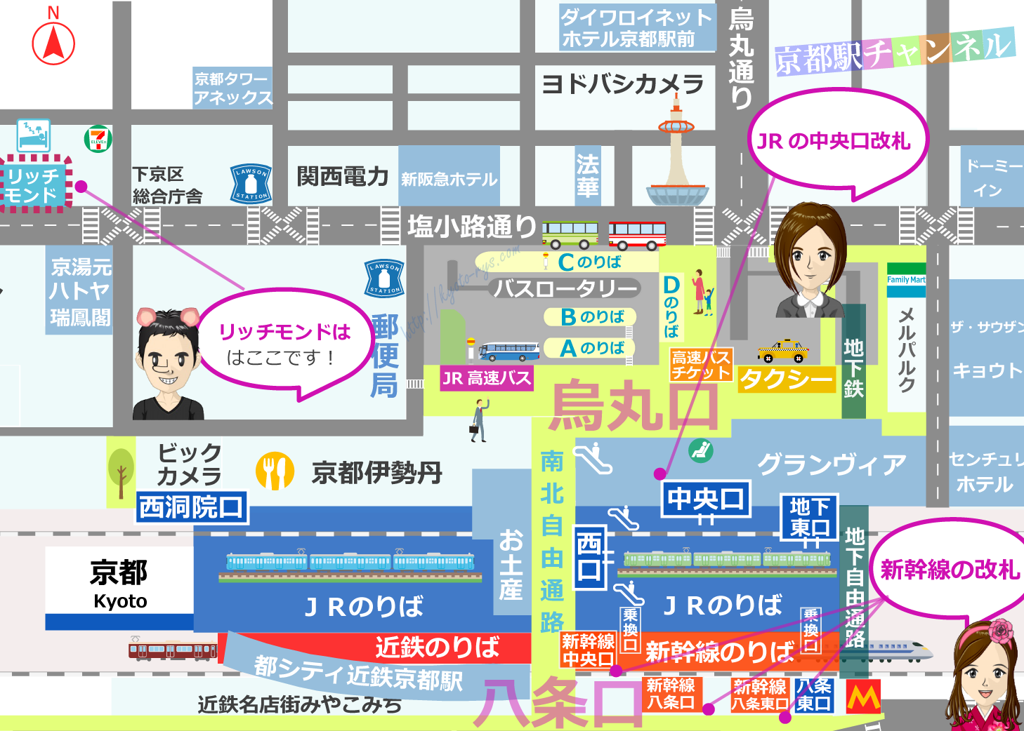 京都駅とリッチモンドホテルプレミア京都駅前の地図
