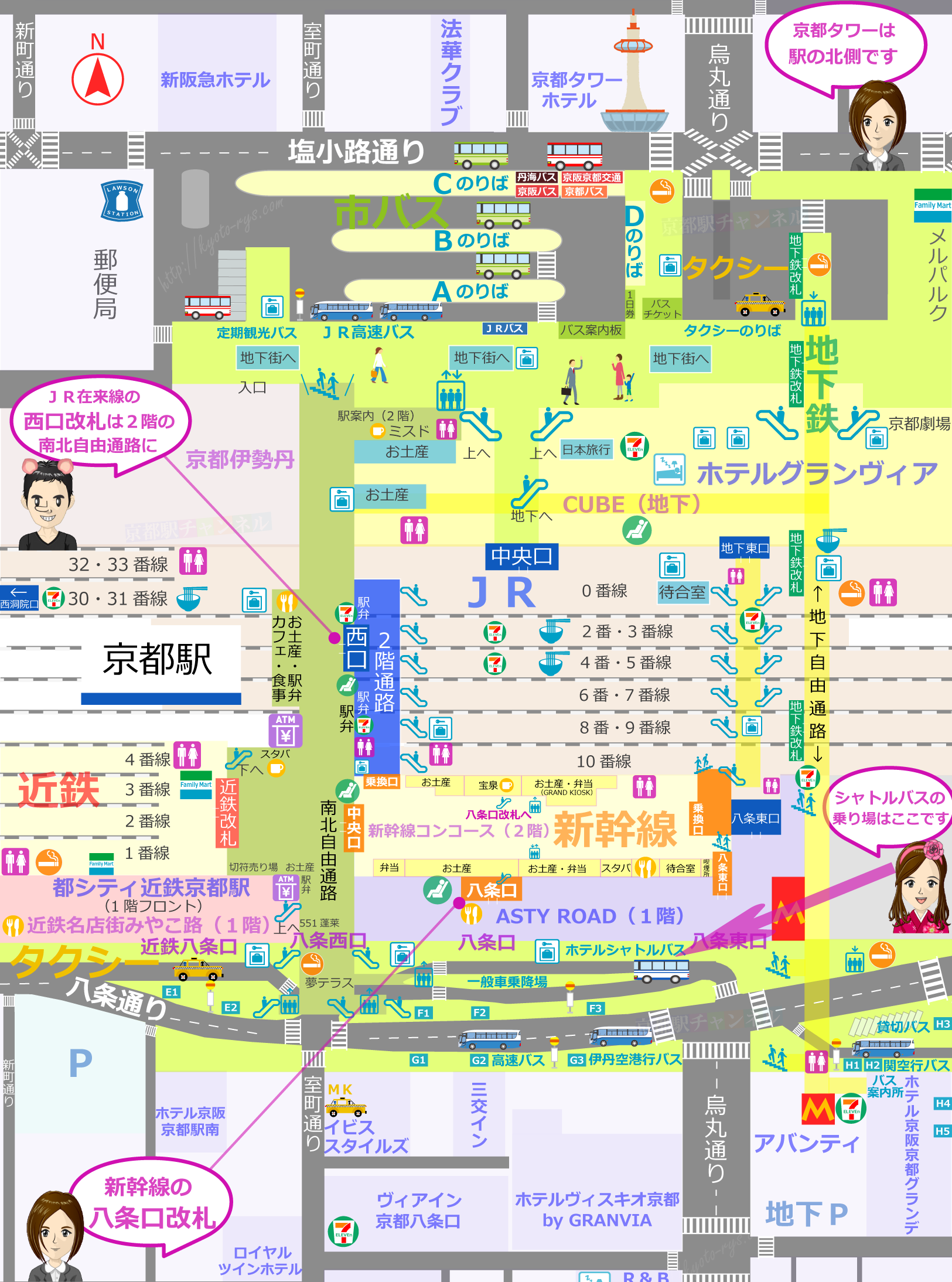 リーガロイヤルホテル京都のシャトルバスの乗り場の地図