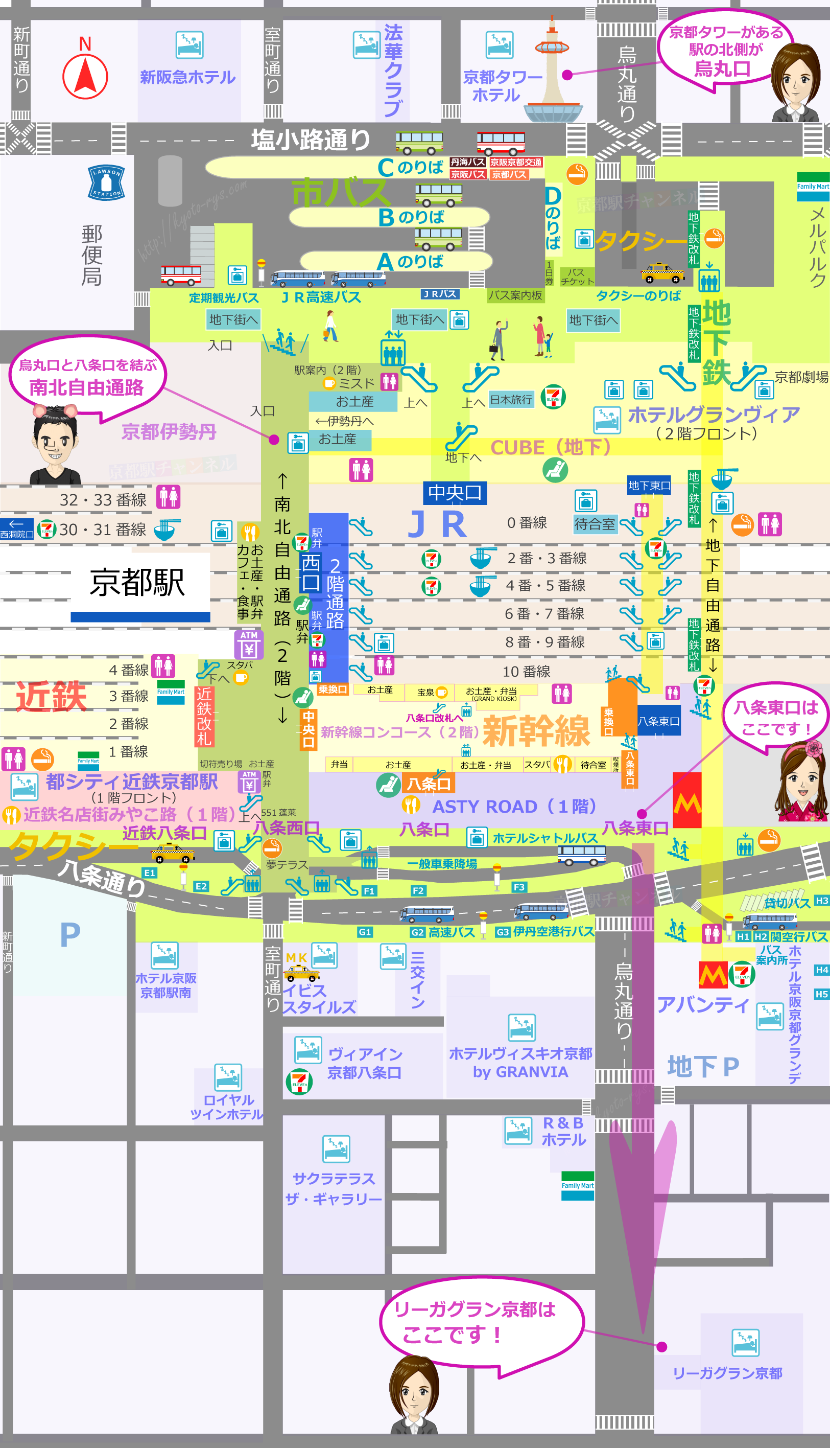 京都駅とリーガグラン京都の地図