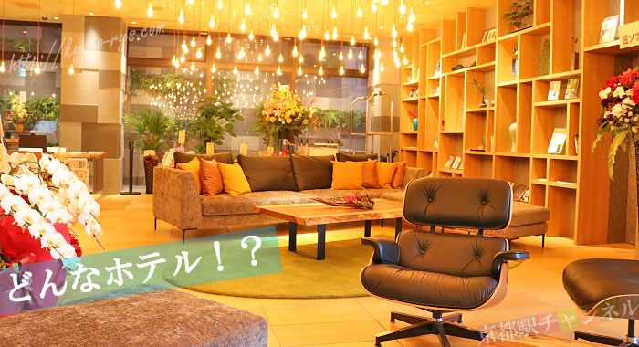 レストラン「ハーモニー」