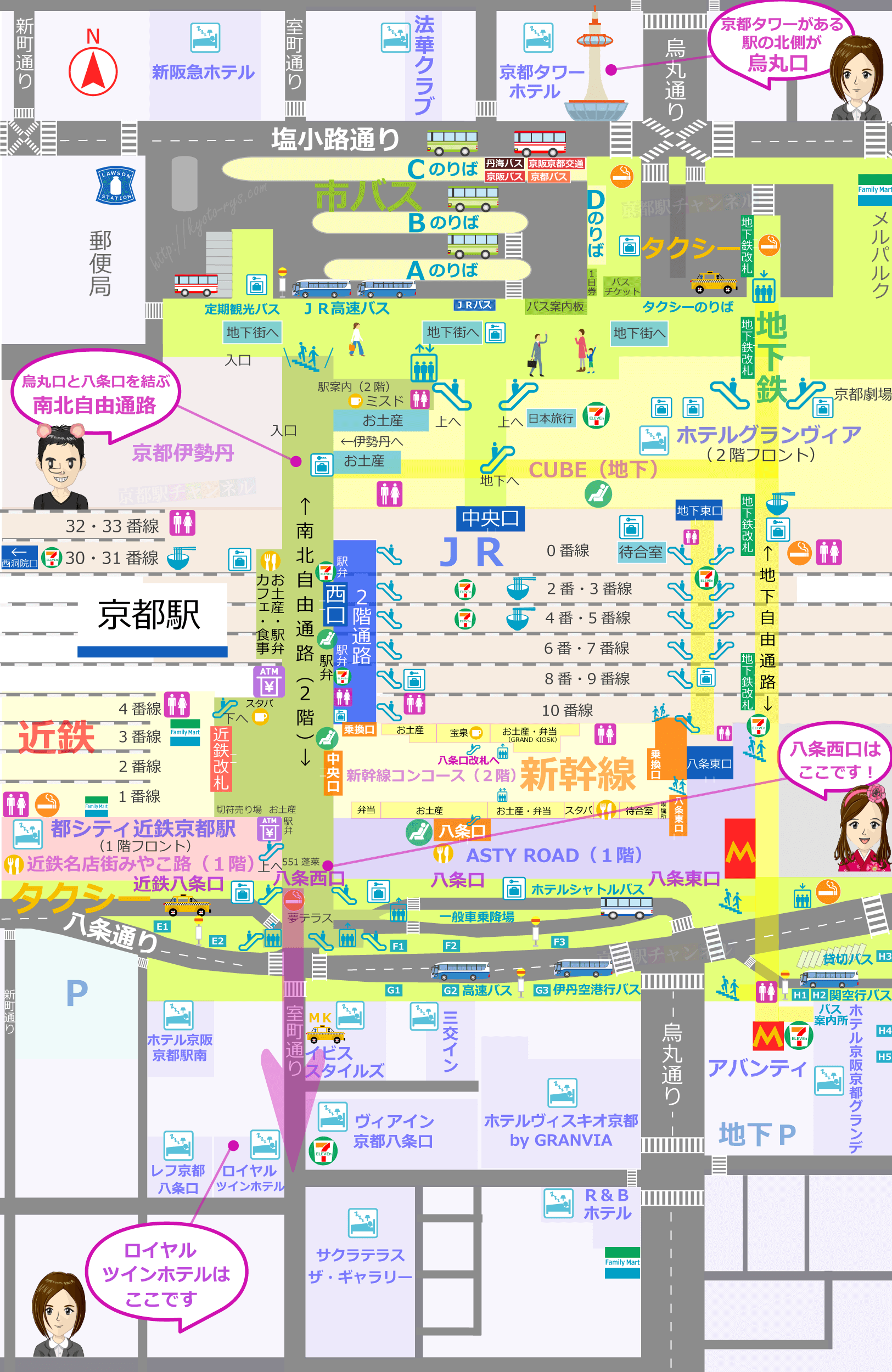 京都駅とロイヤルツインホテル京都八条口の地図