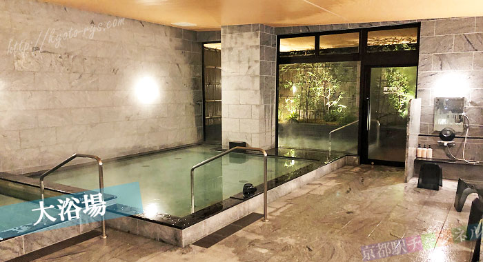 ロイヤルツインホテル京都八条口の大浴場と露天風呂