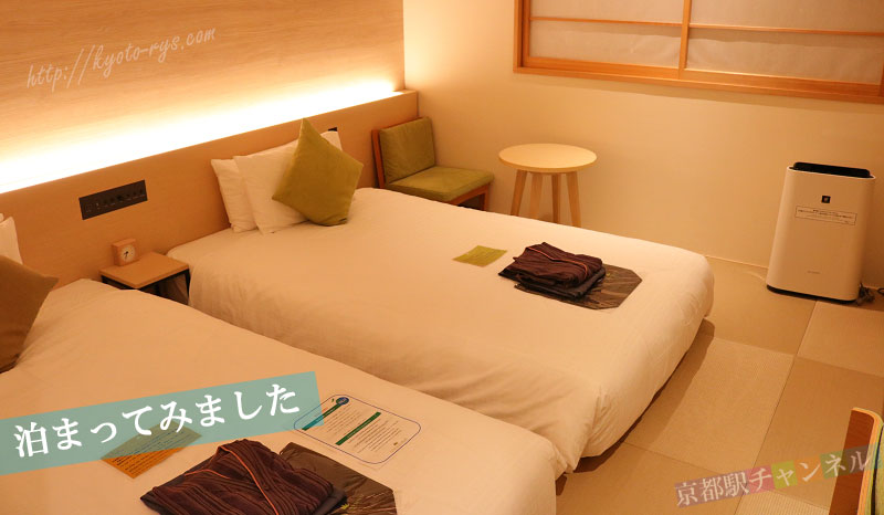 ロイヤルツインホテル京都八条口の客室