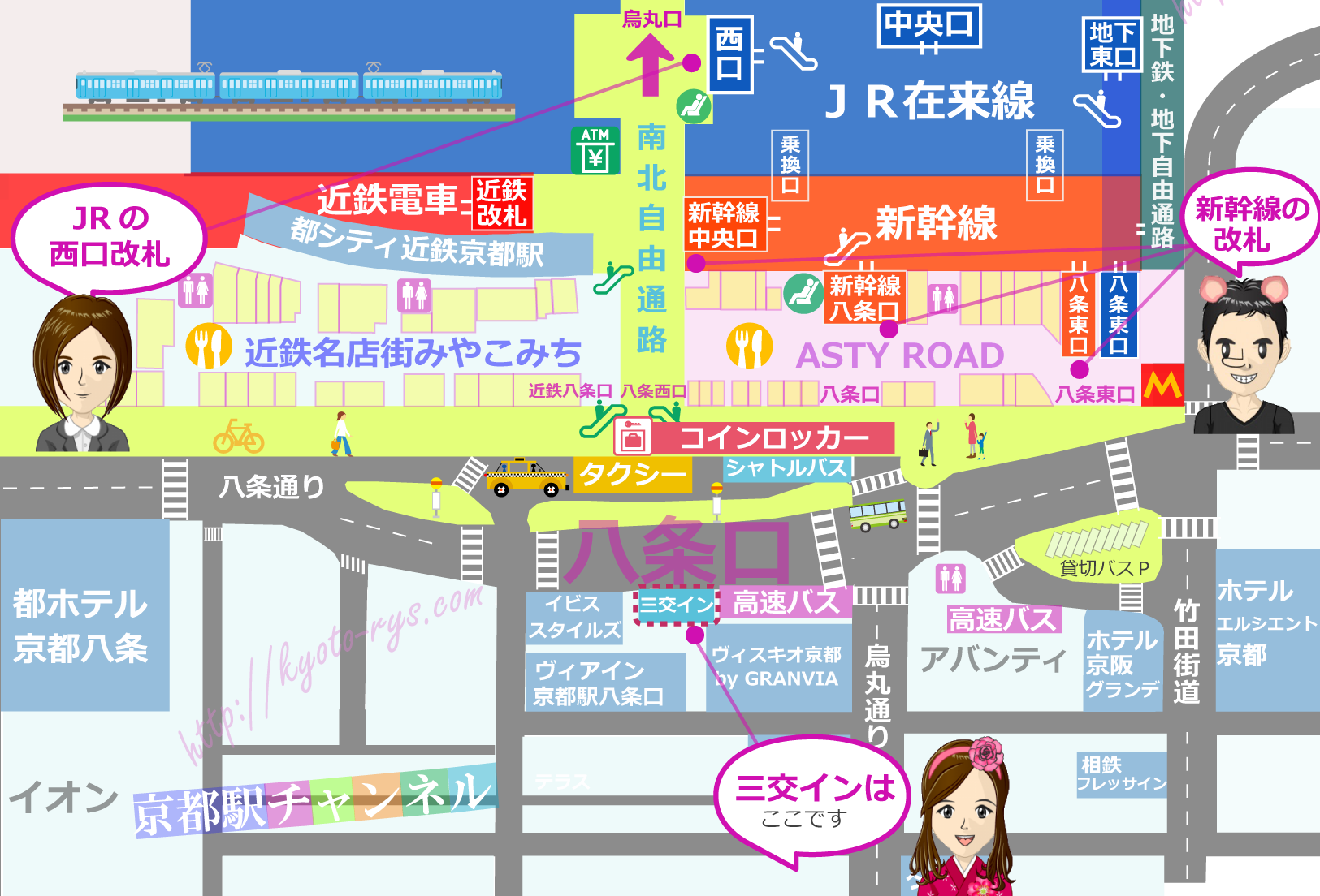 京都駅と三交インの地図