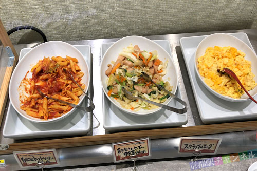 静鉄ホテルプレジオ京都烏丸御池の朝ごはん