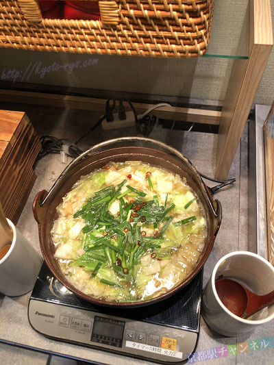 京風もつ鍋