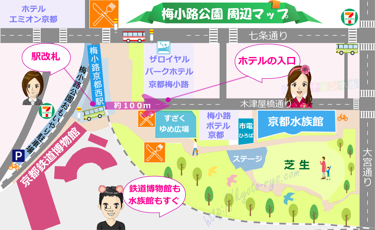梅小路京都西駅周辺のマップ