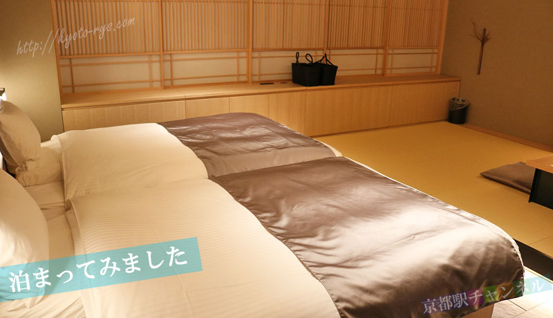 hotel tou nishinotoin kyotoの客室