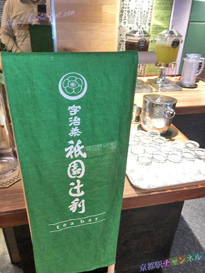 祇園辻利のお茶