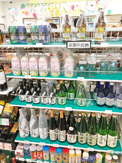 京都の酒