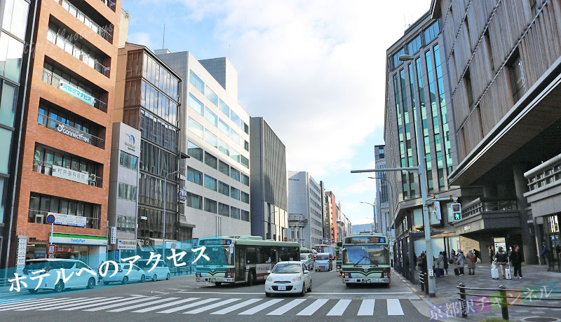 四条烏丸