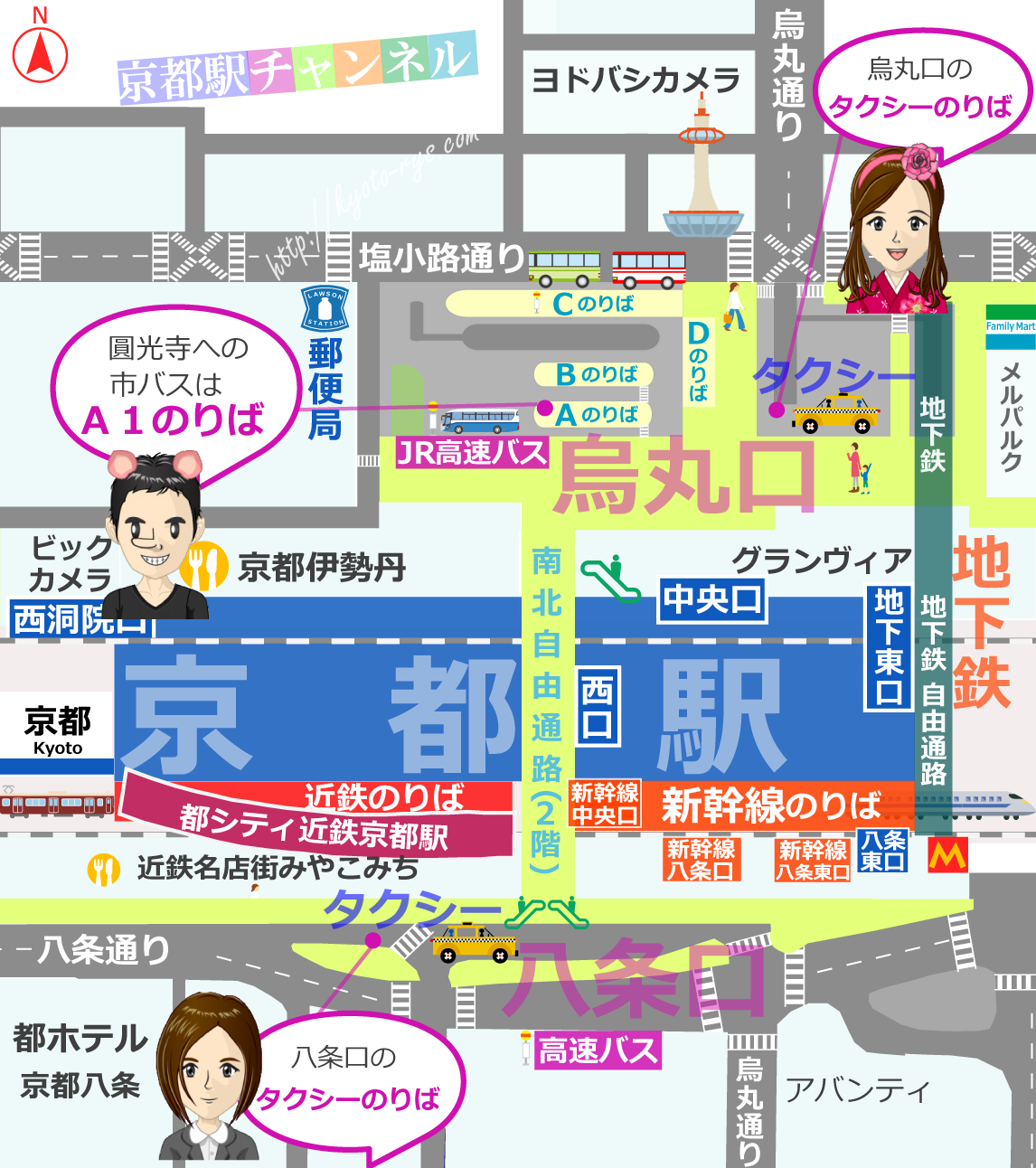 京都駅と圓光寺行きの市バスのりばマップ