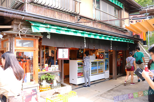四つ辻の茶店
