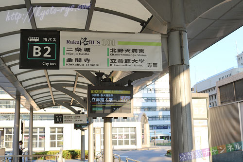 京都駅の金閣寺行きの急行バス