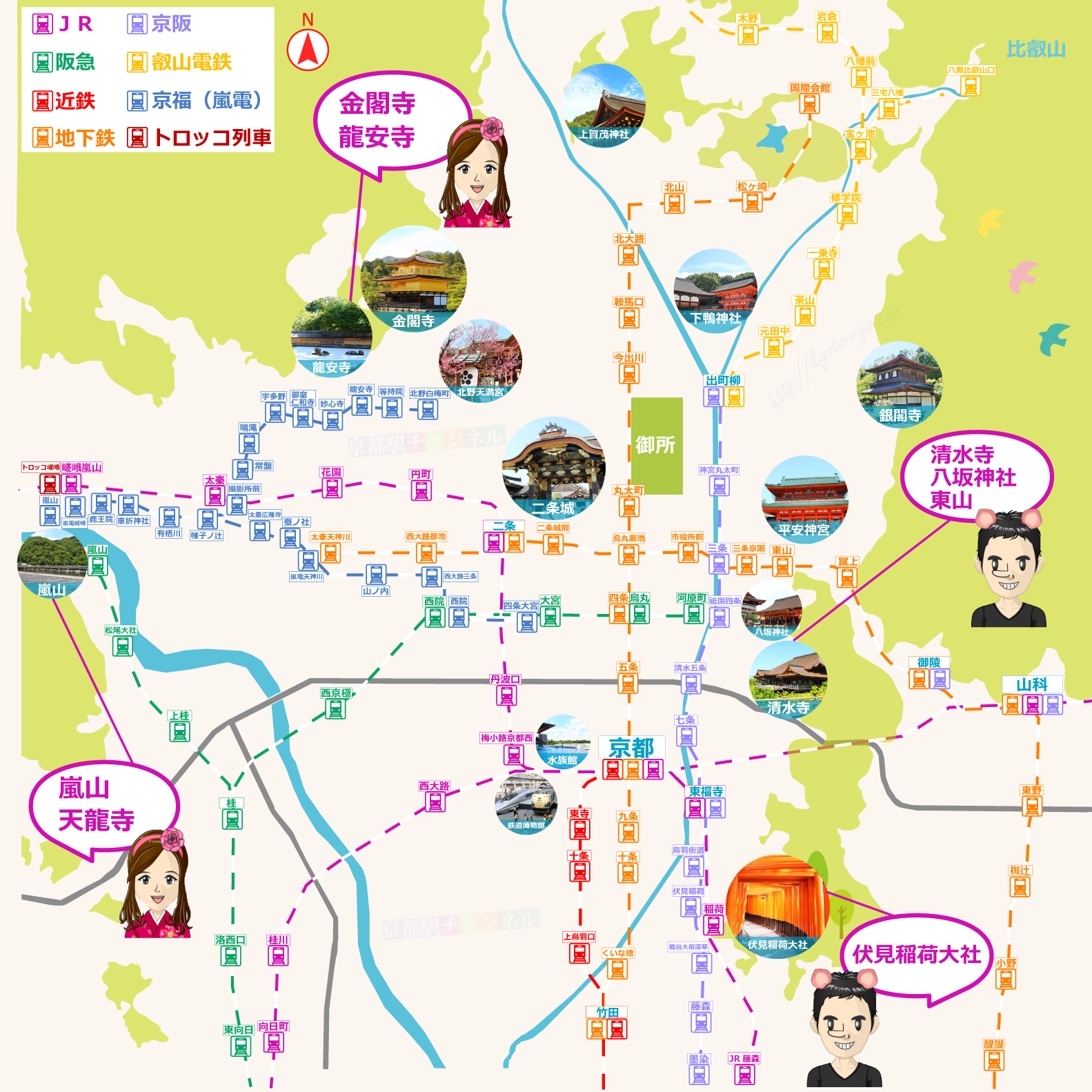 京都市内の主な観光スポットと路線図