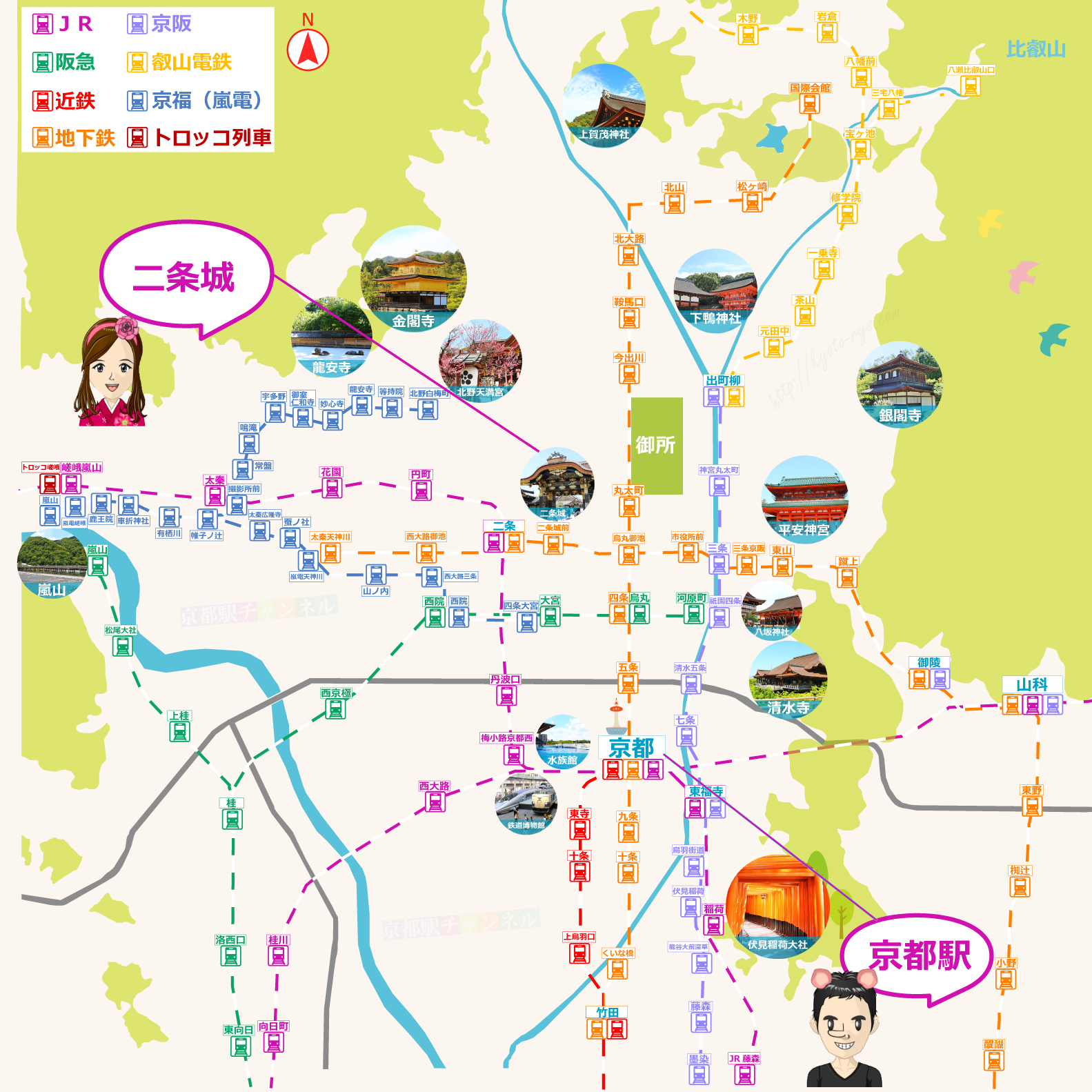 京都市内の路線図と二条城のマップ