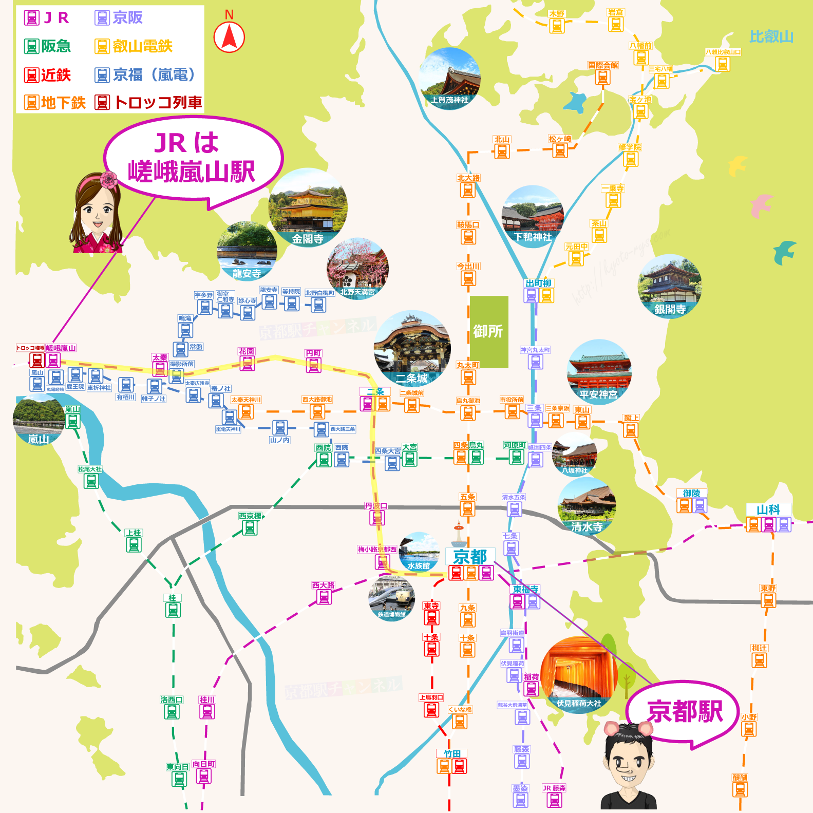 京都市内の路線図と嵐山のマップ