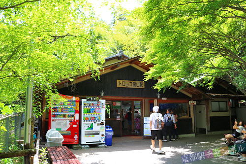 トロッコ嵐山駅