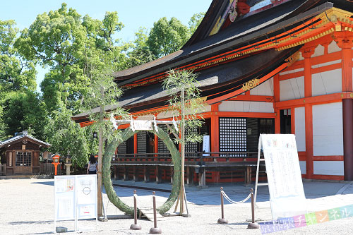 八坂神社の茅の輪くぐり