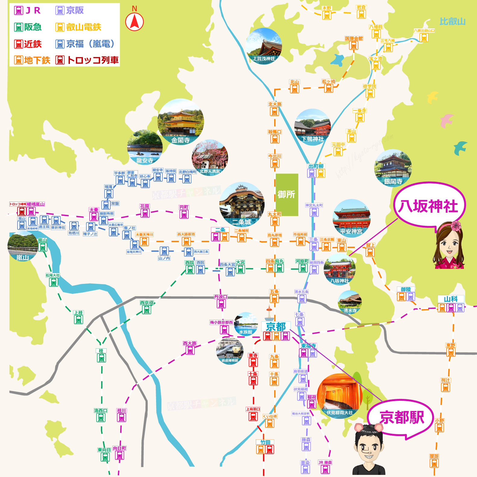 京都市内の路線図と八坂神社の地図