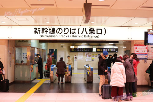 近鉄京都駅の特急券の券売機